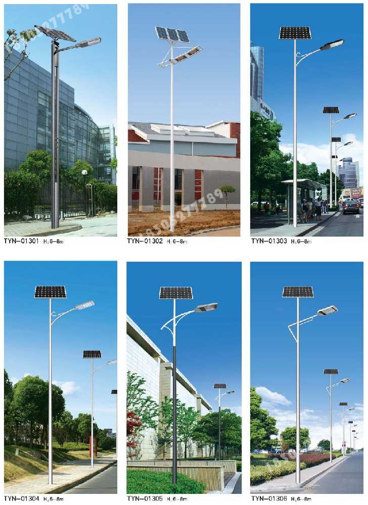 德庆县市政道路太阳能路灯
